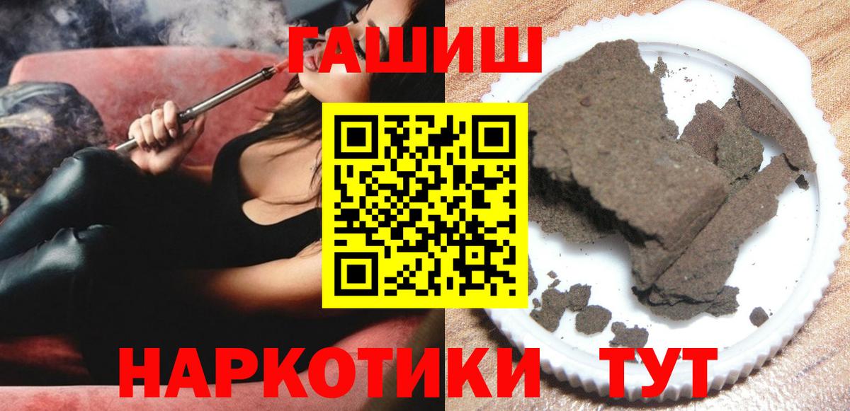 Кубинка  ГАШ hashish  ГАШИШ  Гашиш hashish  Вход с VPN 