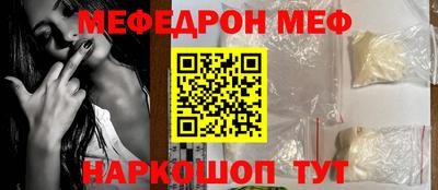 соль ск Бугуруслан