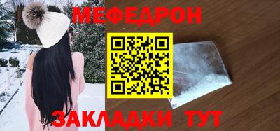 соль ск Бугуруслан