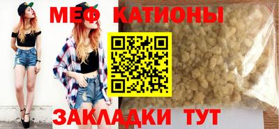 соль ск Бугуруслан