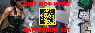 COCAINE Камень-на-Оби