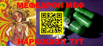 соль ск Бугуруслан