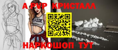 соль ск Бугуруслан