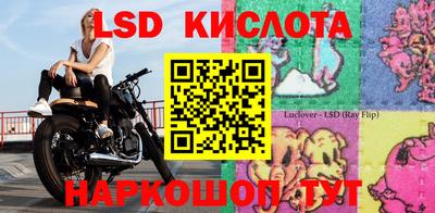 соль ск Бугуруслан