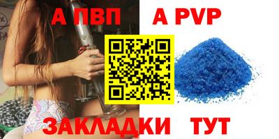 скорость mdpv Будённовск