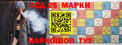 соль ск Бугуруслан