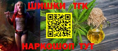 соль ск Бугуруслан