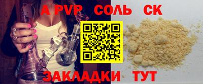кокаин колумбия Каменск-Уральский