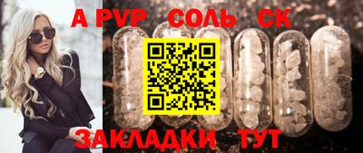 скорость mdpv Будённовск