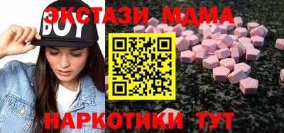 COCAINE Камень-на-Оби