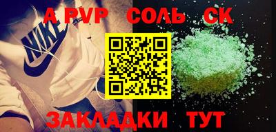 скорость mdpv Будённовск
