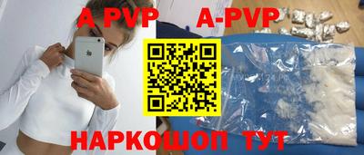 скорость mdpv Будённовск