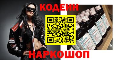 прущие грибы Бузулук