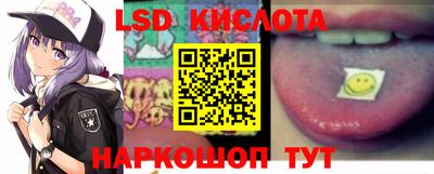 соль ск Бугуруслан