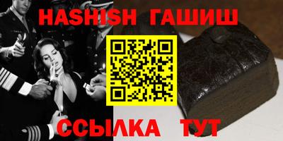 соль ск Бугуруслан