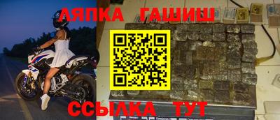 бошки Каменск-Шахтинский