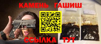 прущие грибы Бузулук
