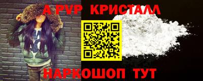 скорость mdpv Будённовск