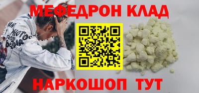 прущие грибы Бузулук