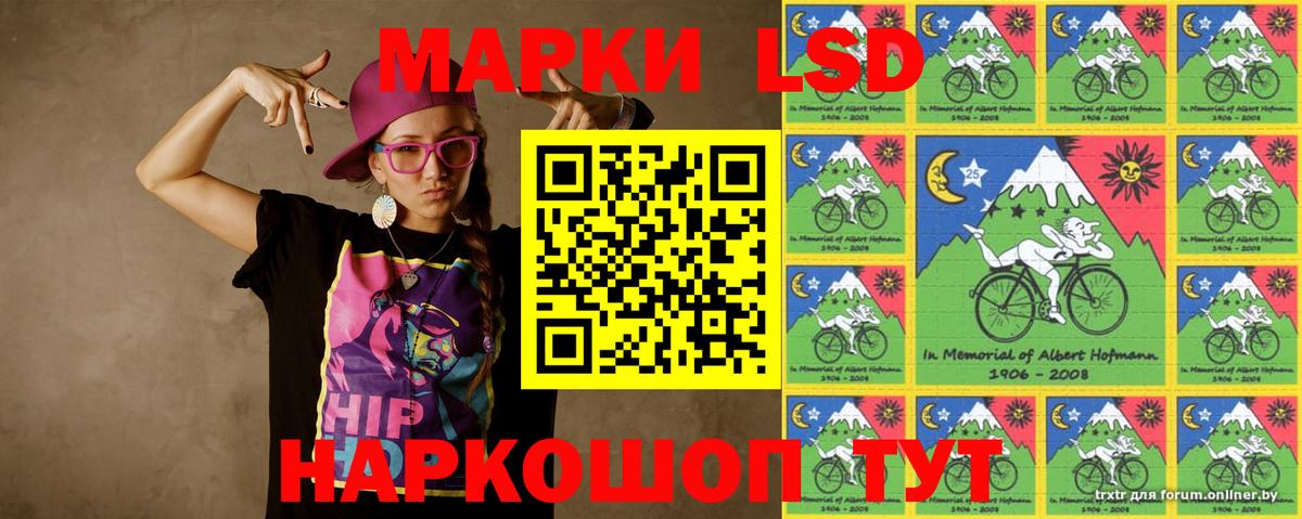 ЛСД экстази ecstasy Кубинка