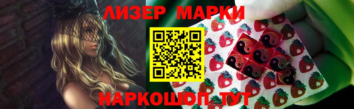 Кубинка  Лсд 25 экстази ecstasy  LSD-25 экстази ecstasy  ЛСД экстази  Вход с VPN 