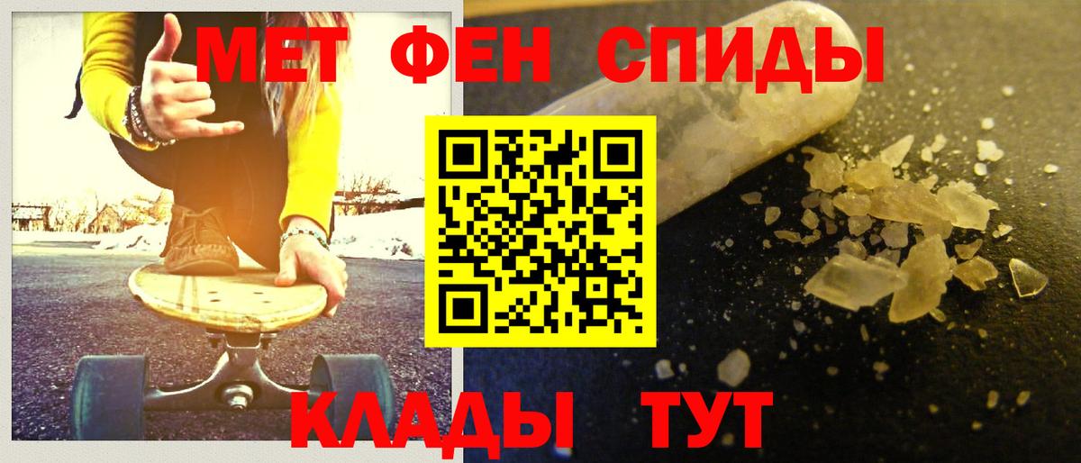 Первитин пудра Кубинка
