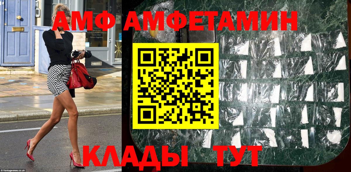 Метамфетамин Methamphetamine  Первитин  Кубинка  Вход с VPN 