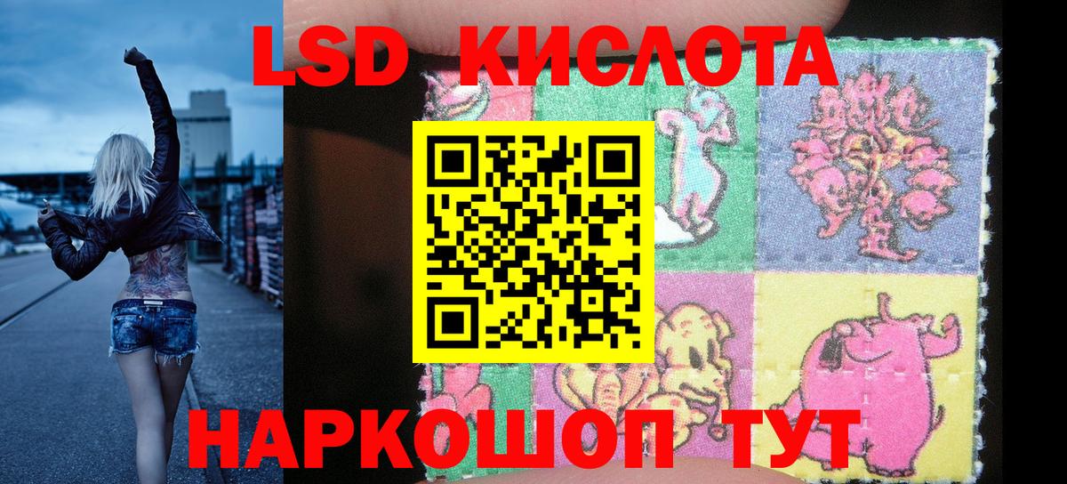 Марки N-bome 1,5мг  Вход с VPN  Кубинка  Марки N-bome 1,5мг 
