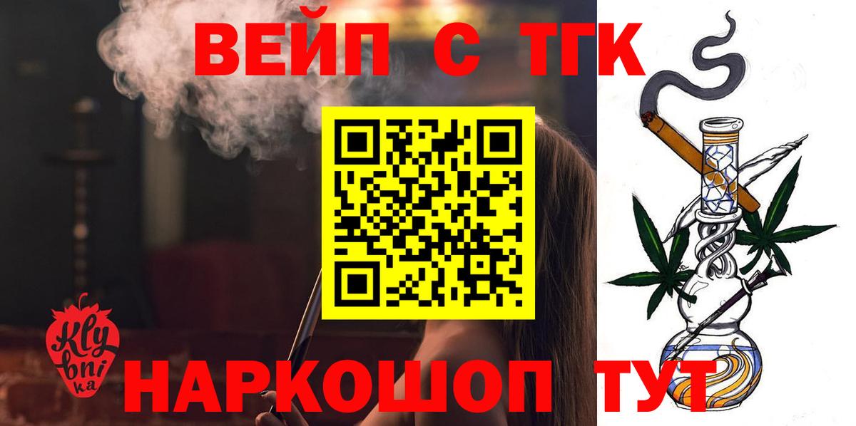 Дистиллят ТГК THC oil Кубинка