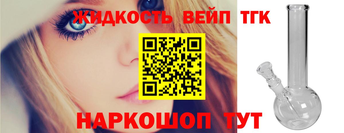 Кубинка  ТГК Wax  Вход с VPN 
